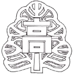 Saga Higashi High School